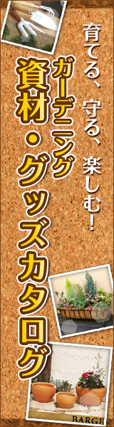 �K�[�f�j���O���ށ@�y�V