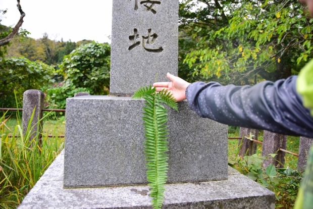 細川ガラシャ隠棲の碑
