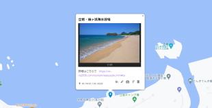 立岩・後ヶ浜海水浴場マップ